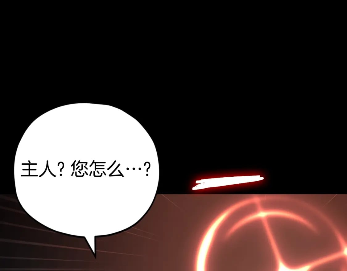 第130话 突发事件134