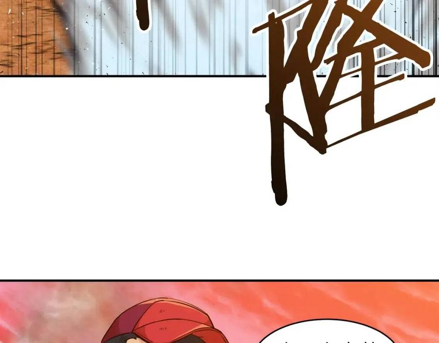 第23话 醒醒啊！影帝83