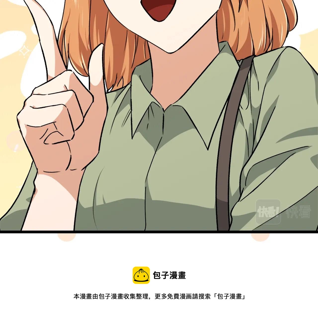 第76话 奇怪的误会200