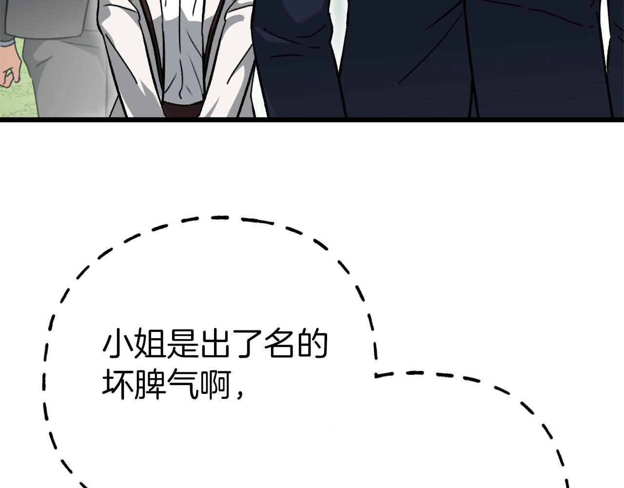 第73话 侄女的道歉128