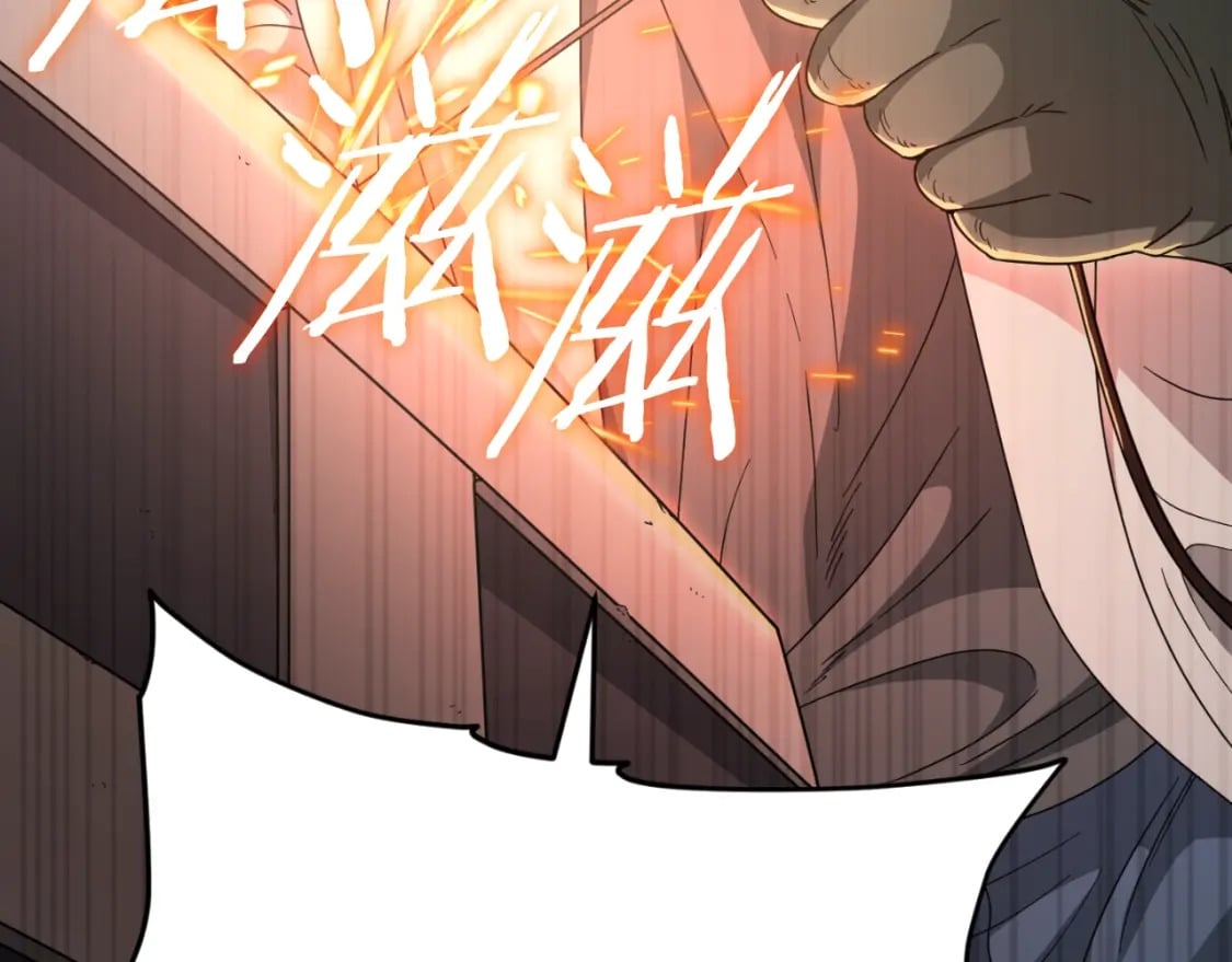 第132话 灵魂诅咒123