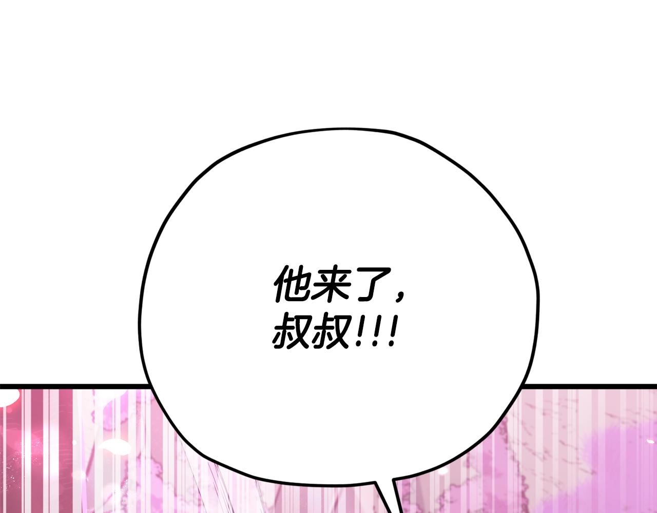 第101话 星星的愿望23