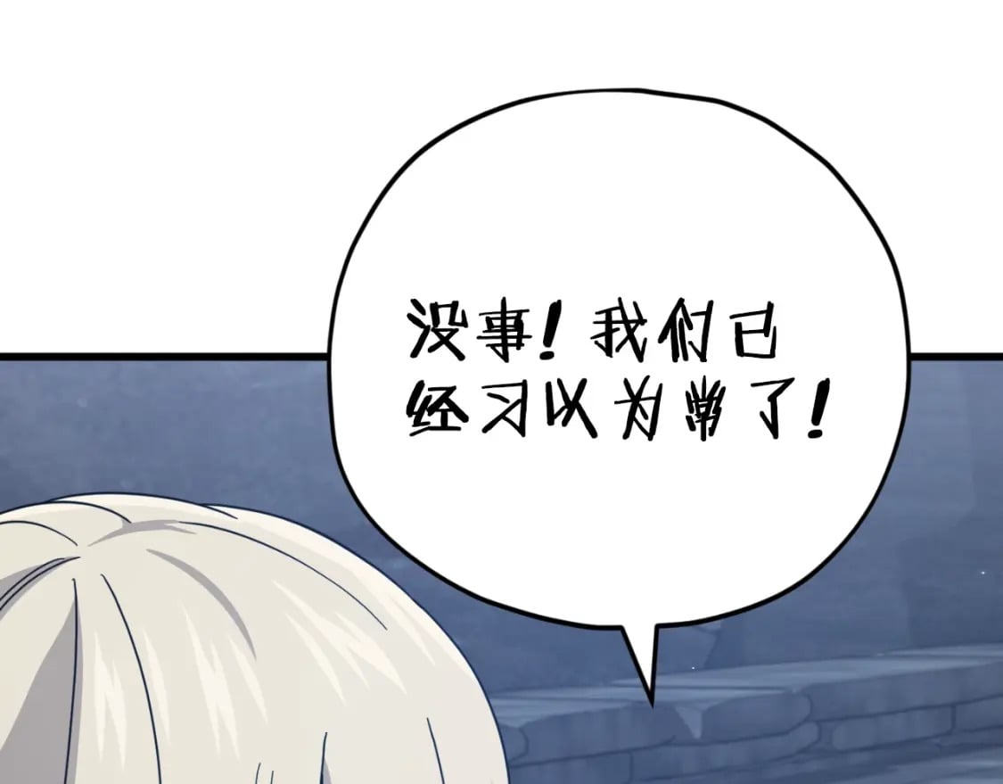 第143话 篡夺者的沙漏179