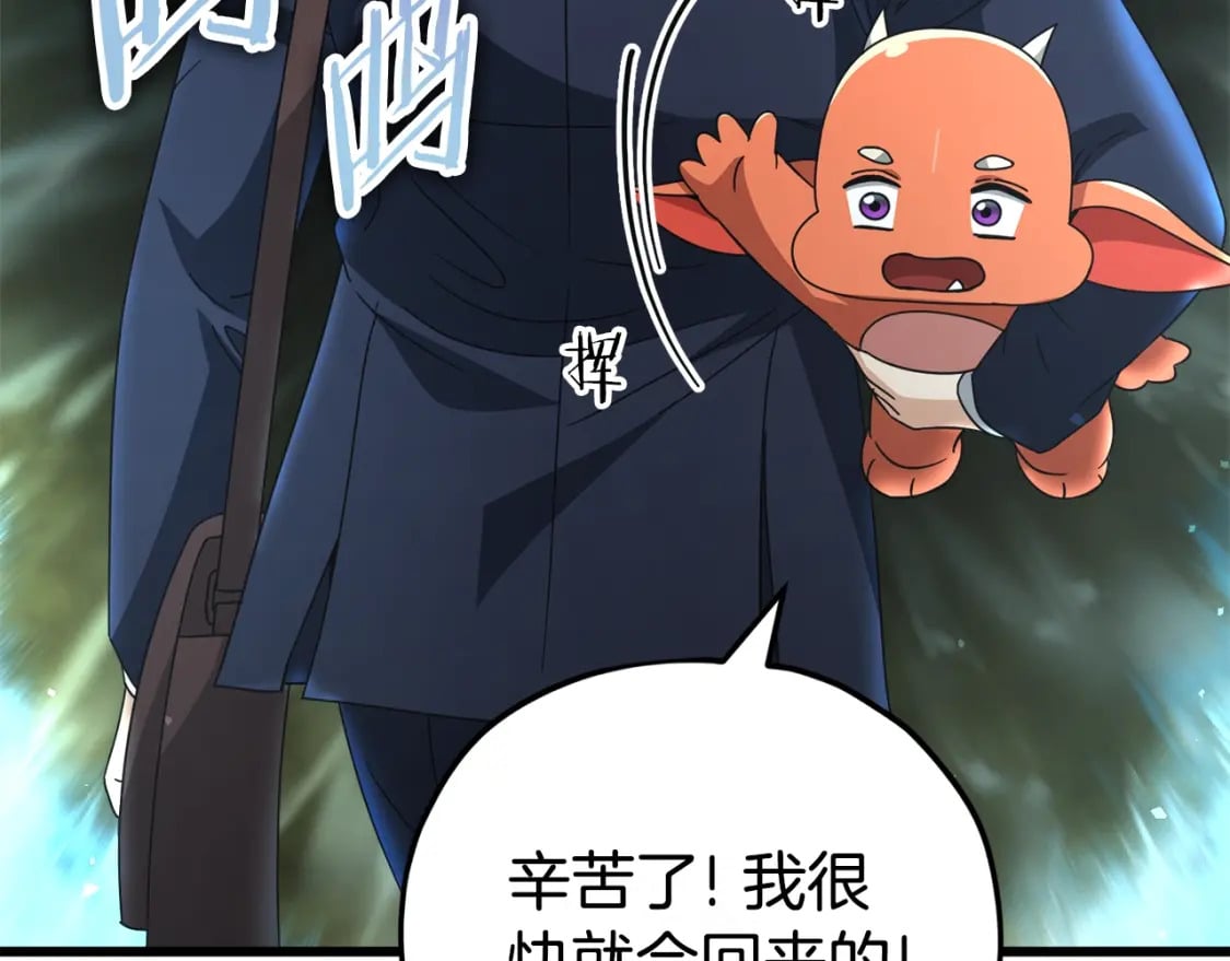 第128话 星星生病了101