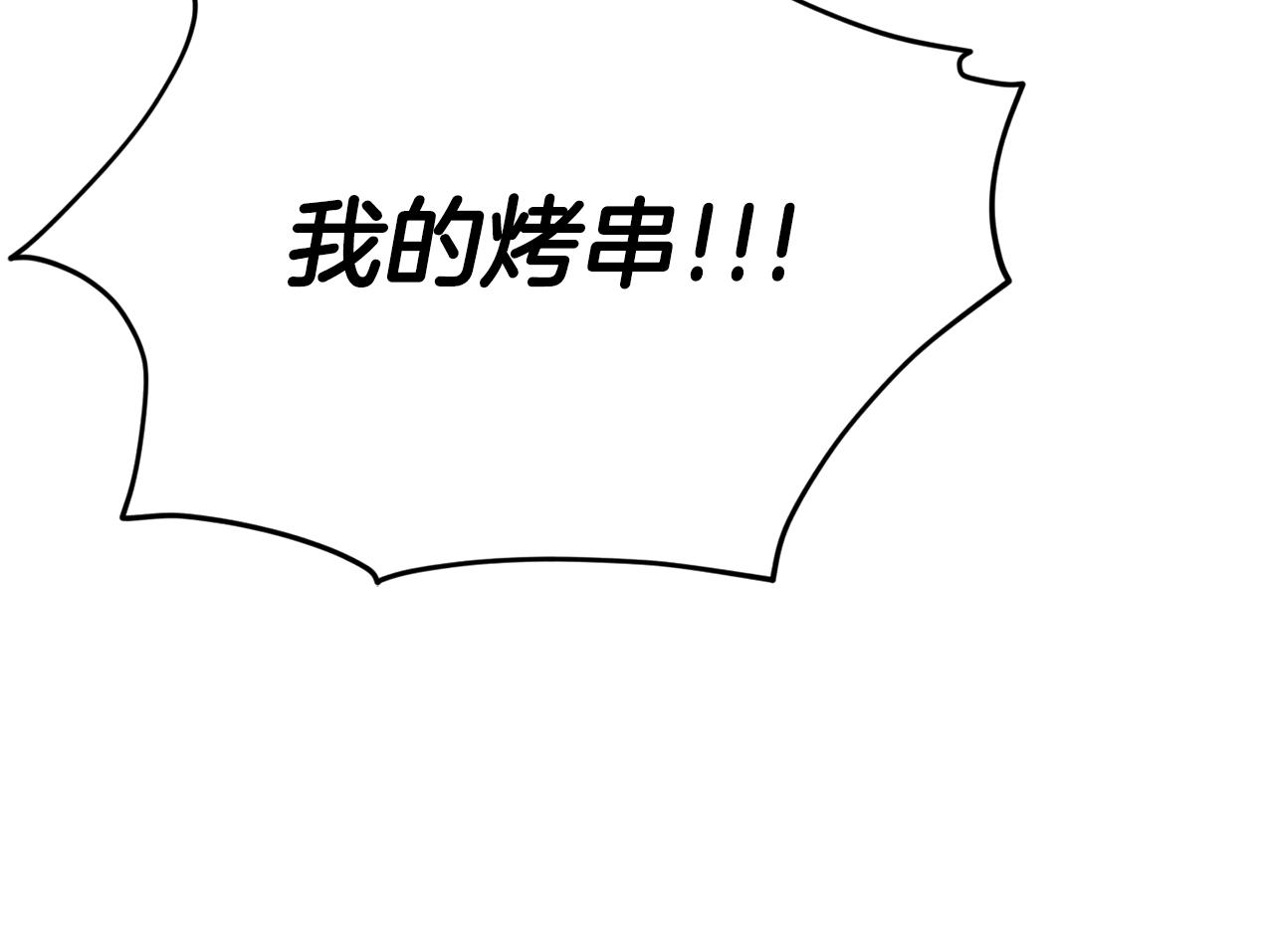 第99话 飞龙王60