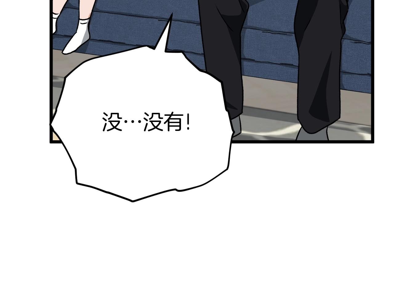 第94话 龙界戏精140