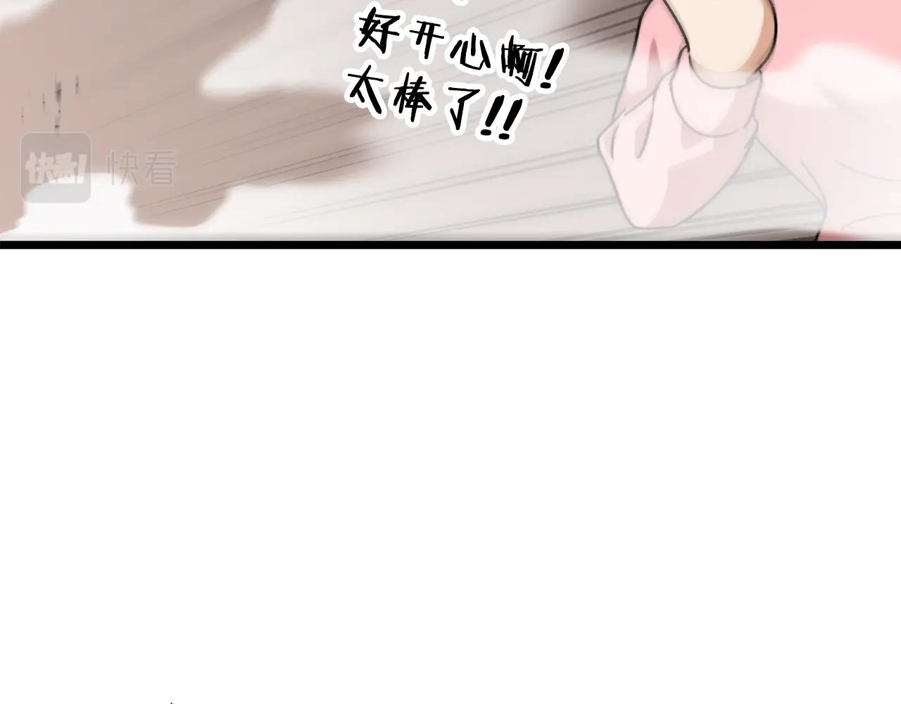 第97话 奇怪的小女孩42