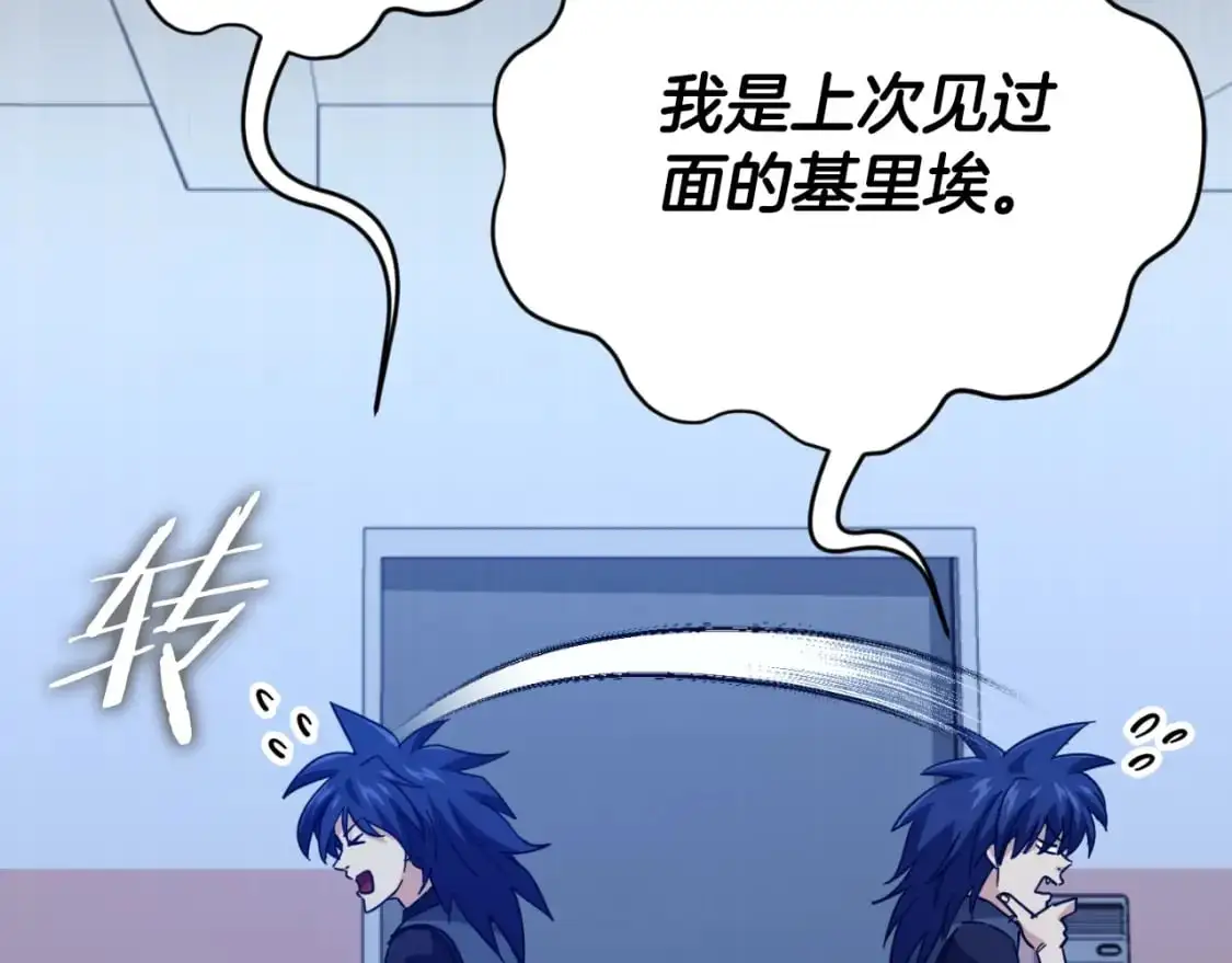 第148话 巧克力派52