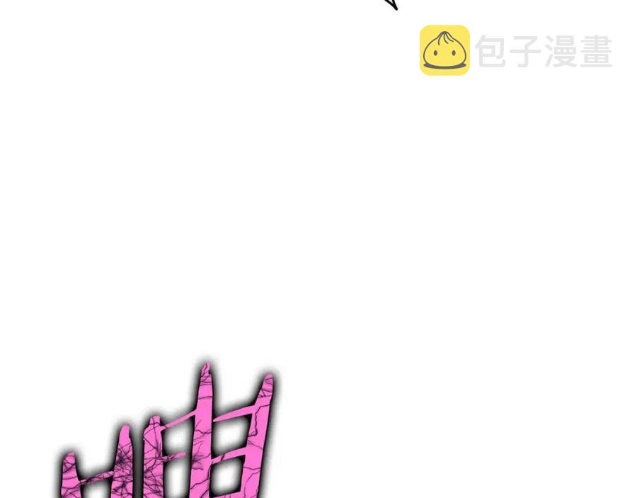 第33话 实力暴露20