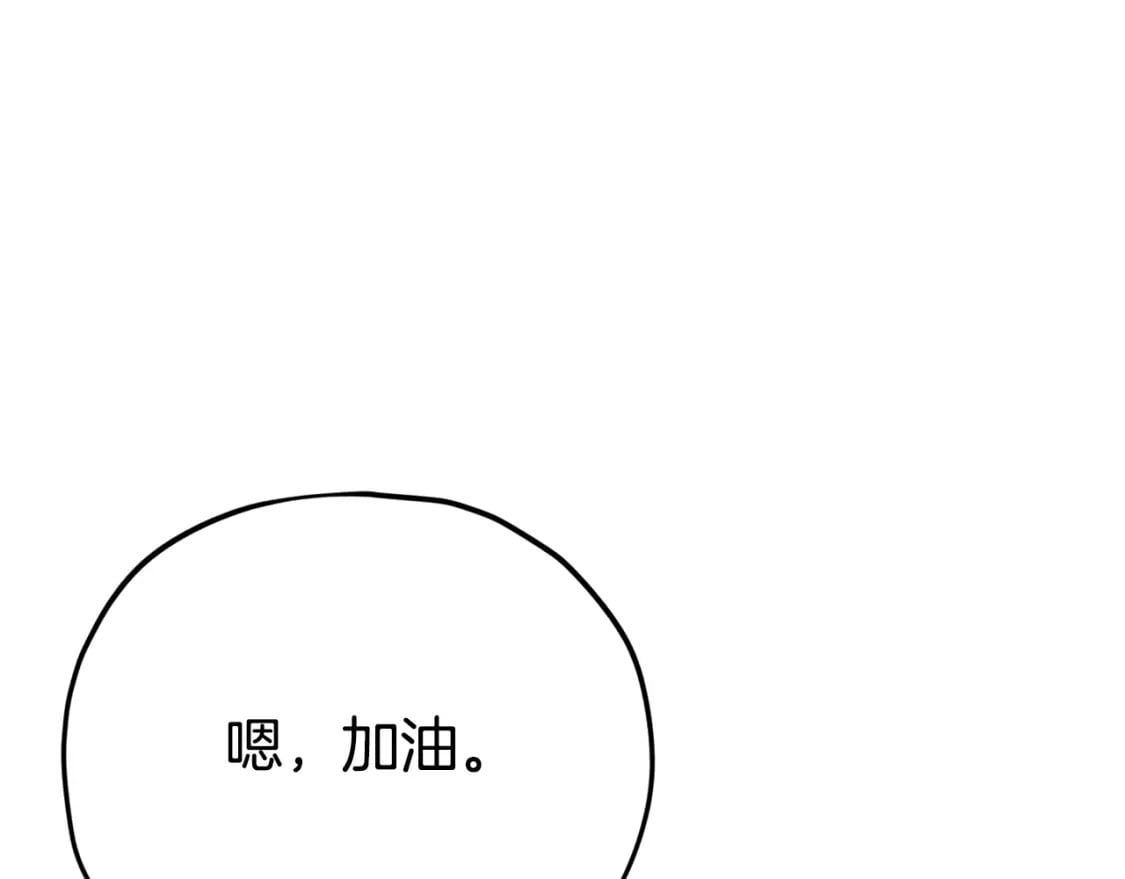 第120话 大威胁来临126