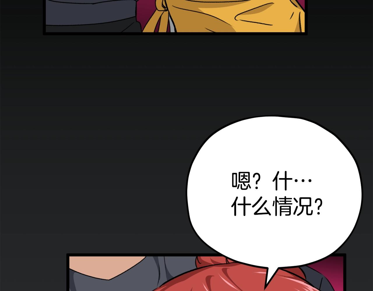 第80话 贝利亚分身35