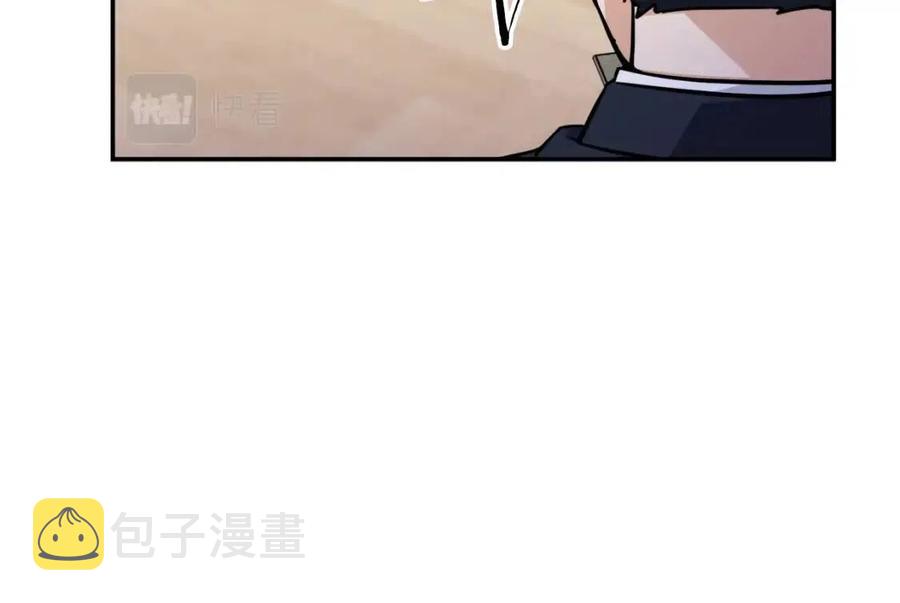 第36话 鸿门宴46