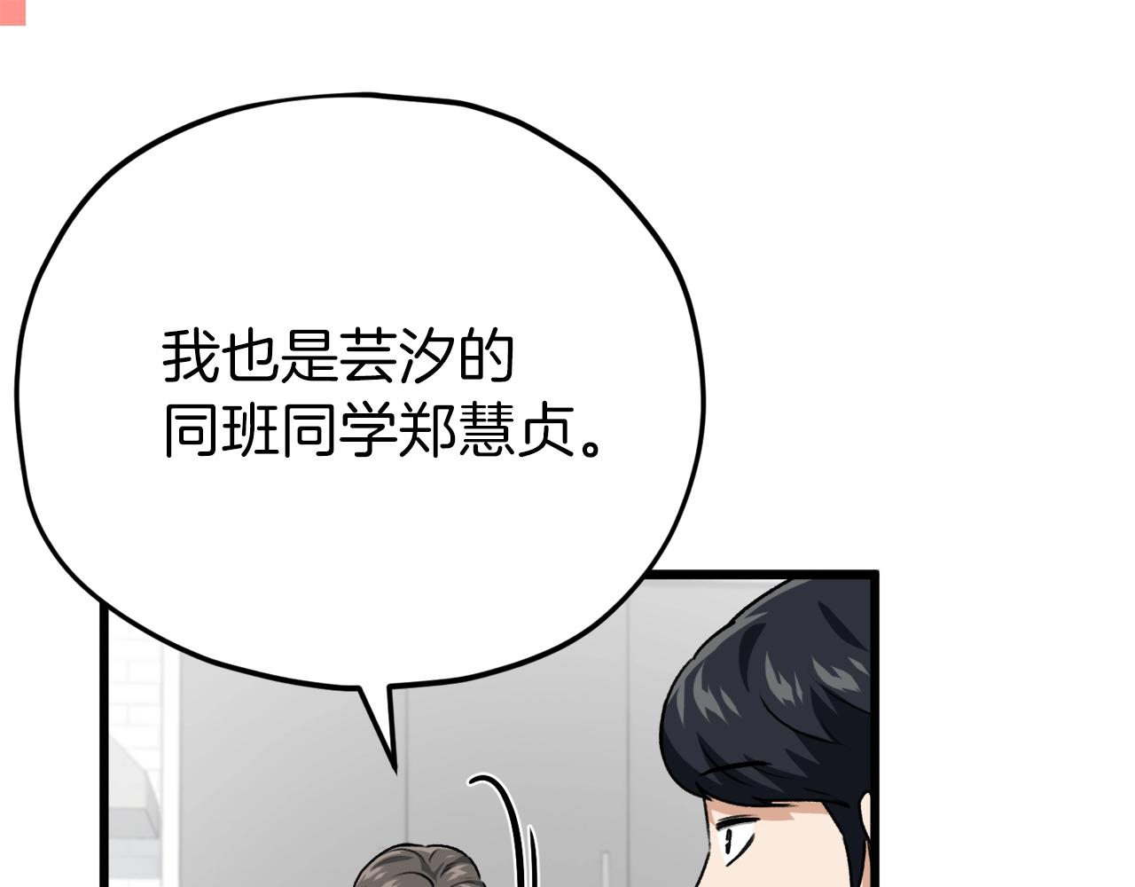 第96话 告白168