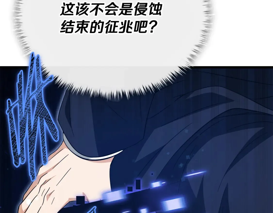 第156话 基里埃的命运201
