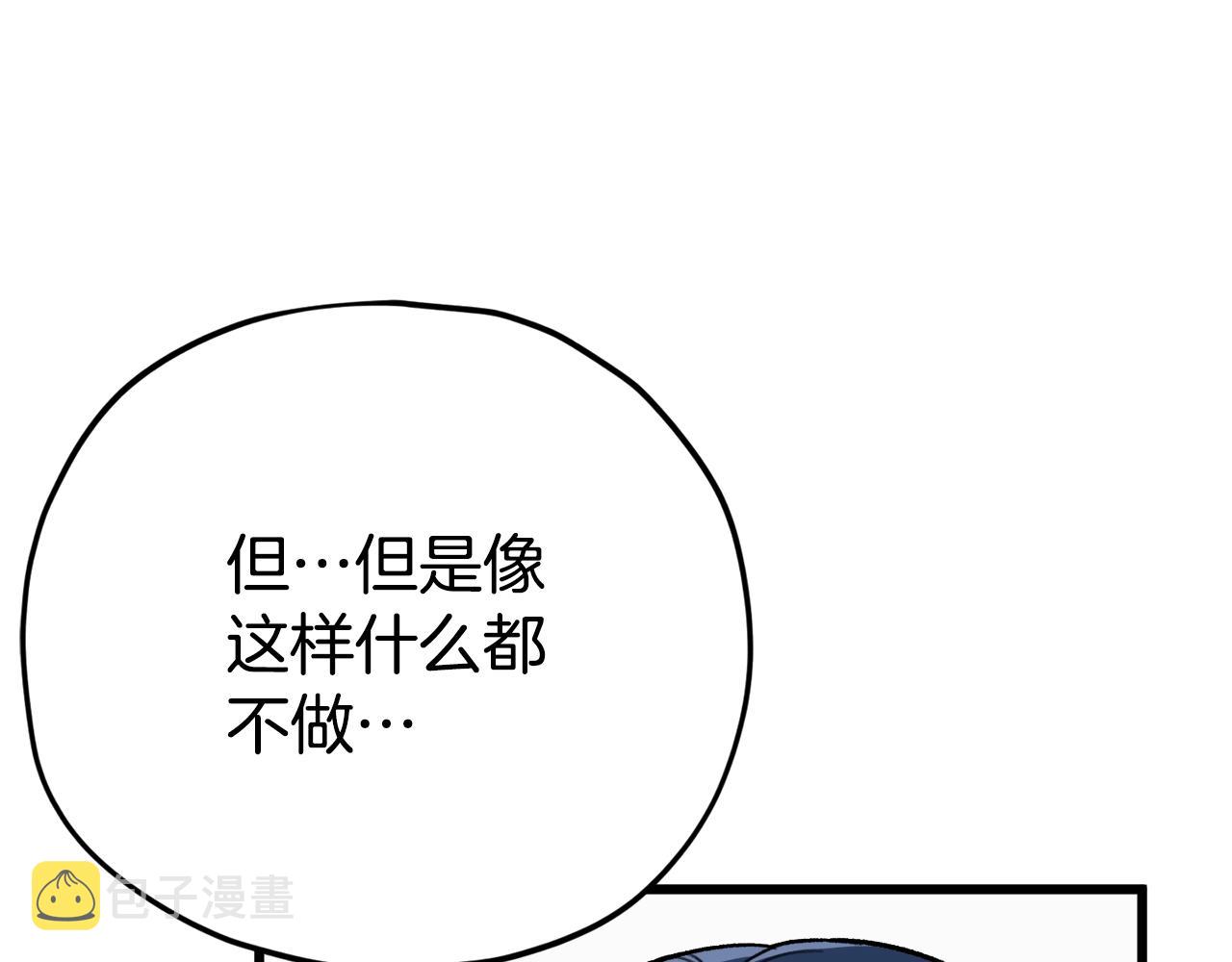 第107话 炎魔50