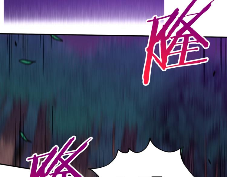 第14话 食人魔怪76