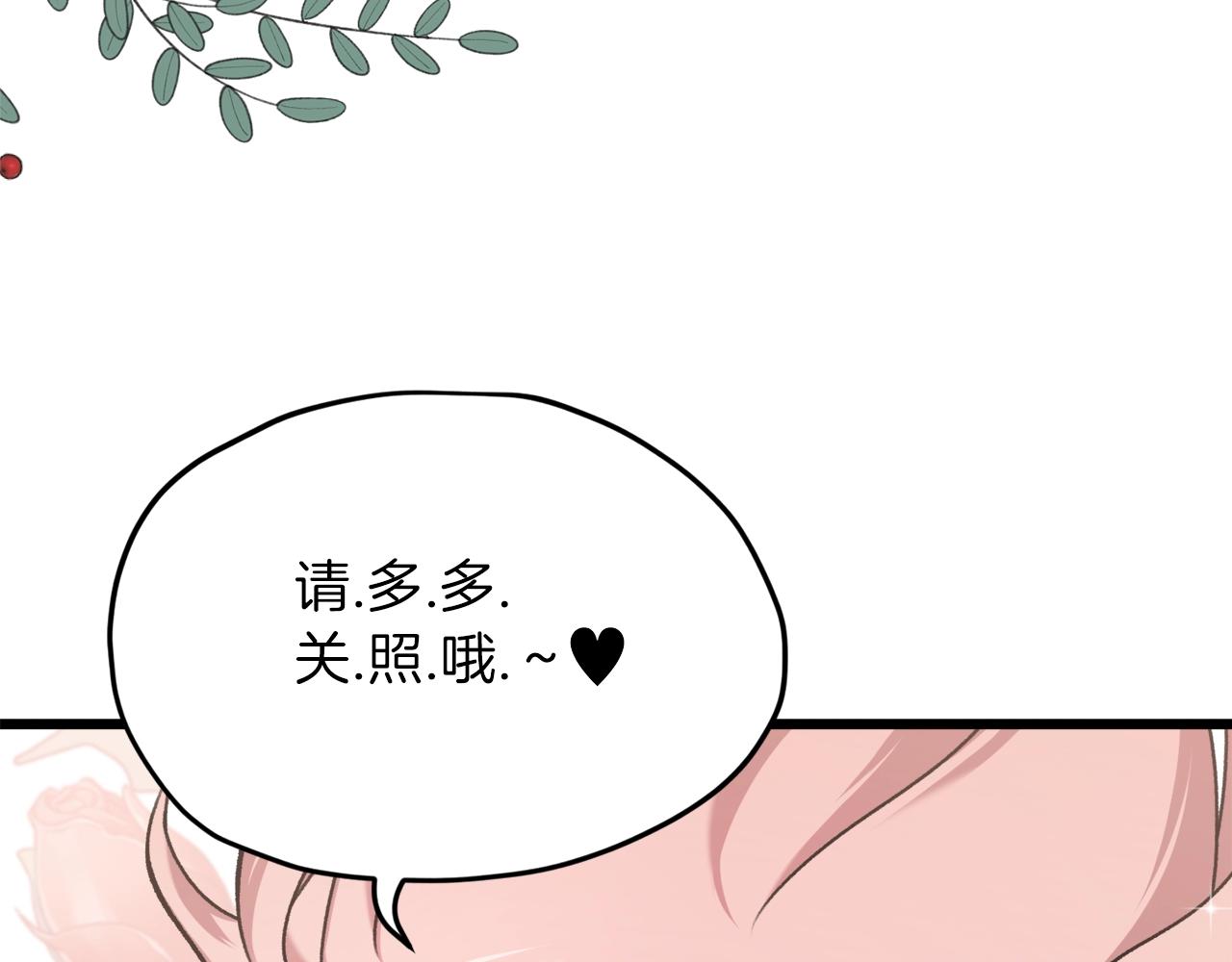 第65话 钓鱼176