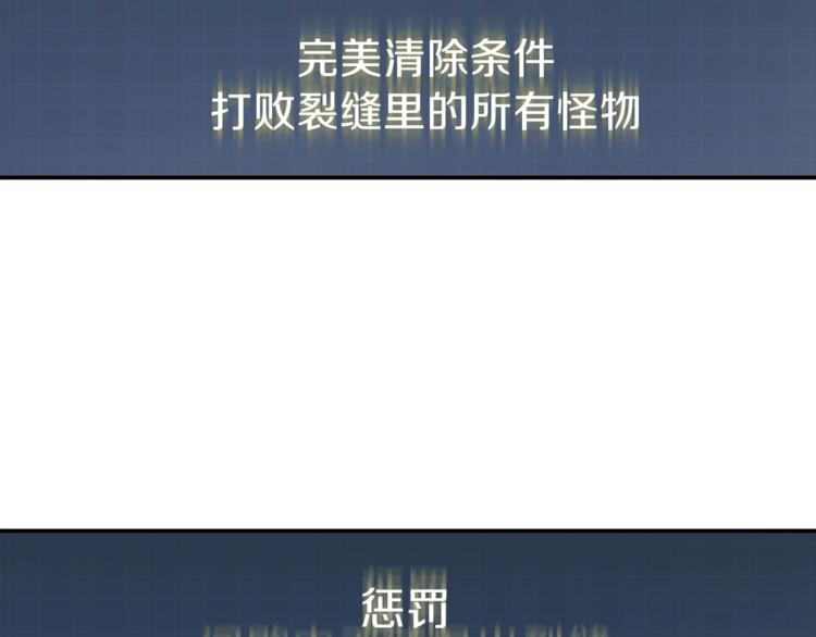 第19话 变异的传送门123