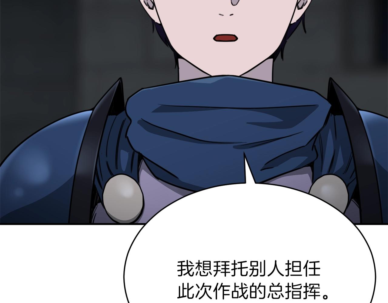 第48话 走马上任97