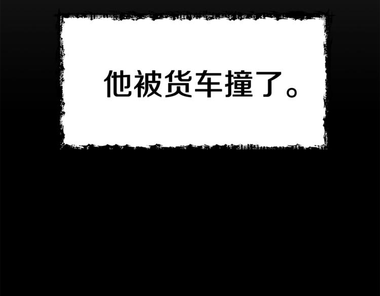第1话 年纪轻轻就喜当爹？73
