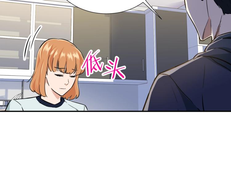 第17话 父女感情日益变好112