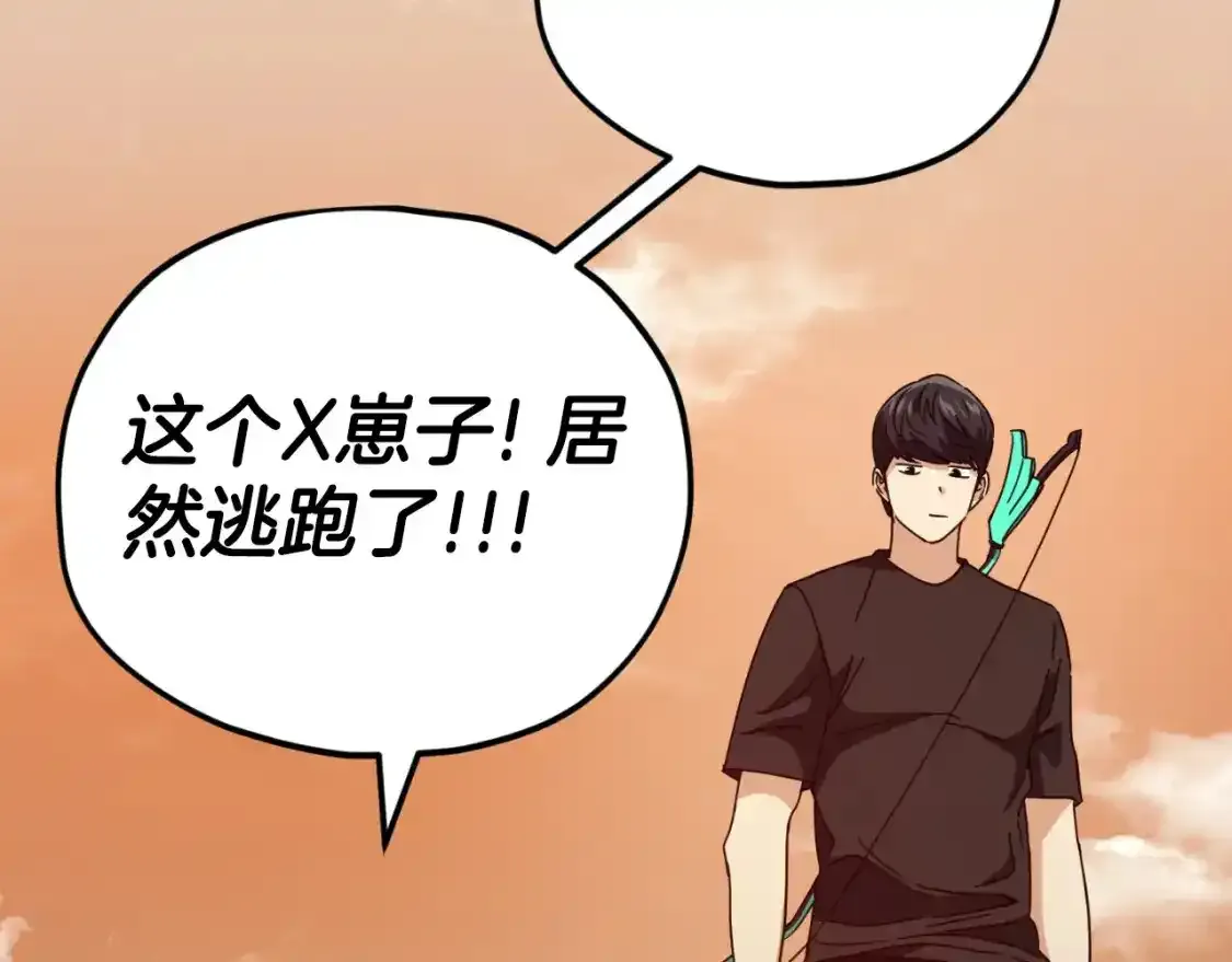 第136话 地球之王219