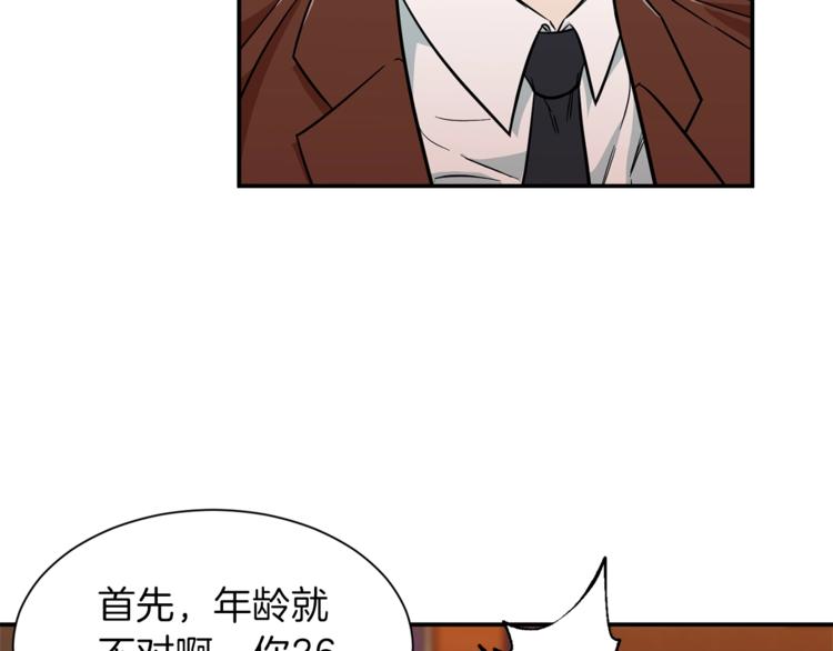 第7话 拔刀吧！女人！143