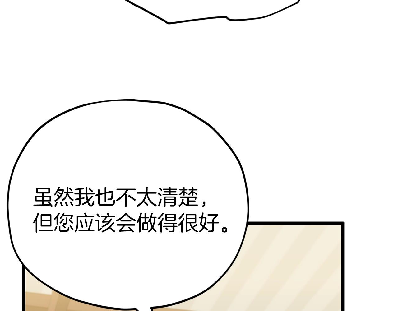 第98话 修学旅行135