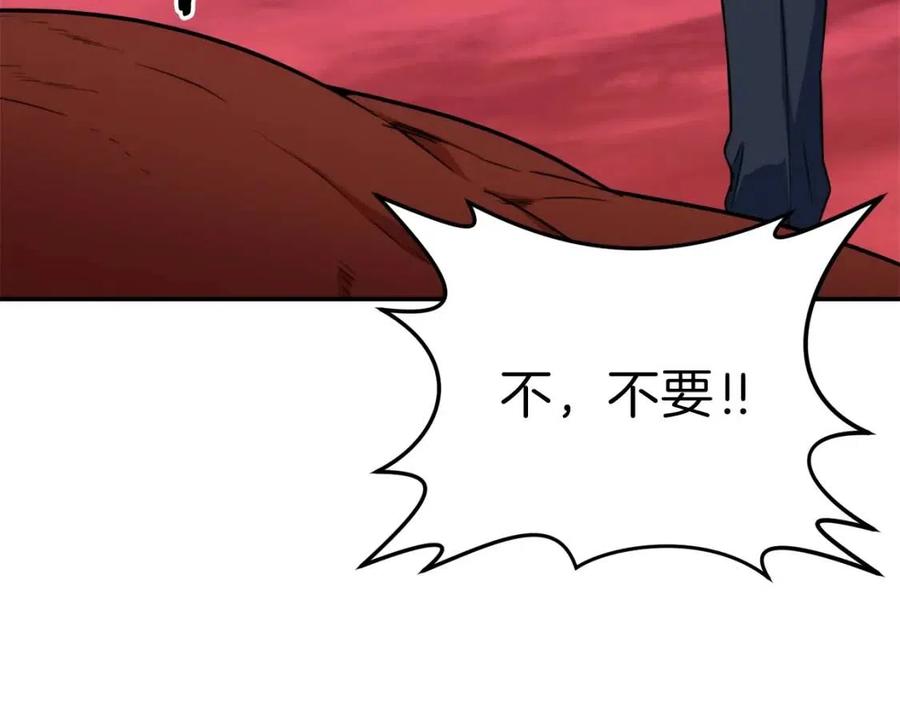 第34话 降伏恶龙32
