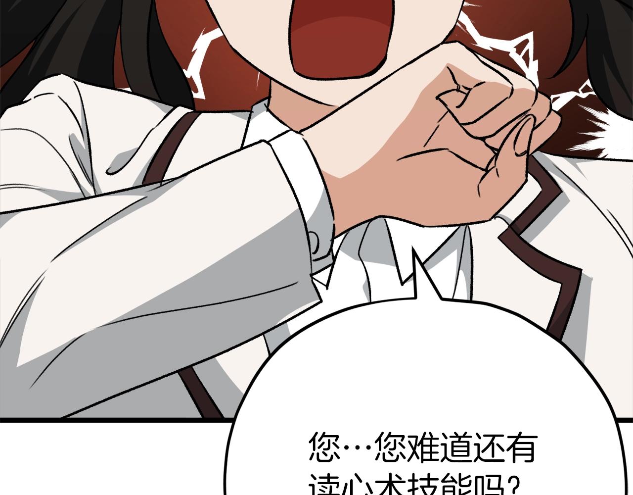 第75话 收徒128