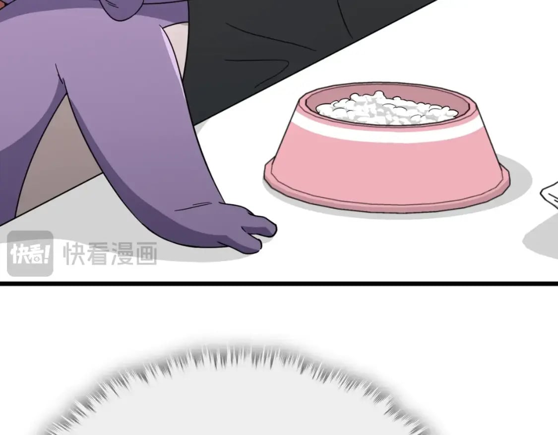 第144话 加速药水140