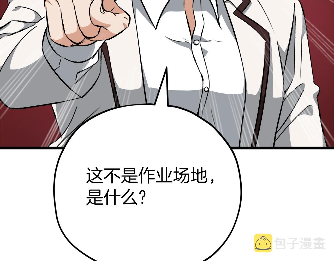 第72话 局长千金145