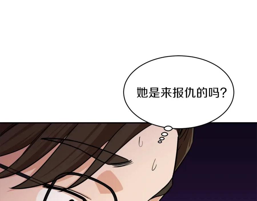 第38话 自寻死路28