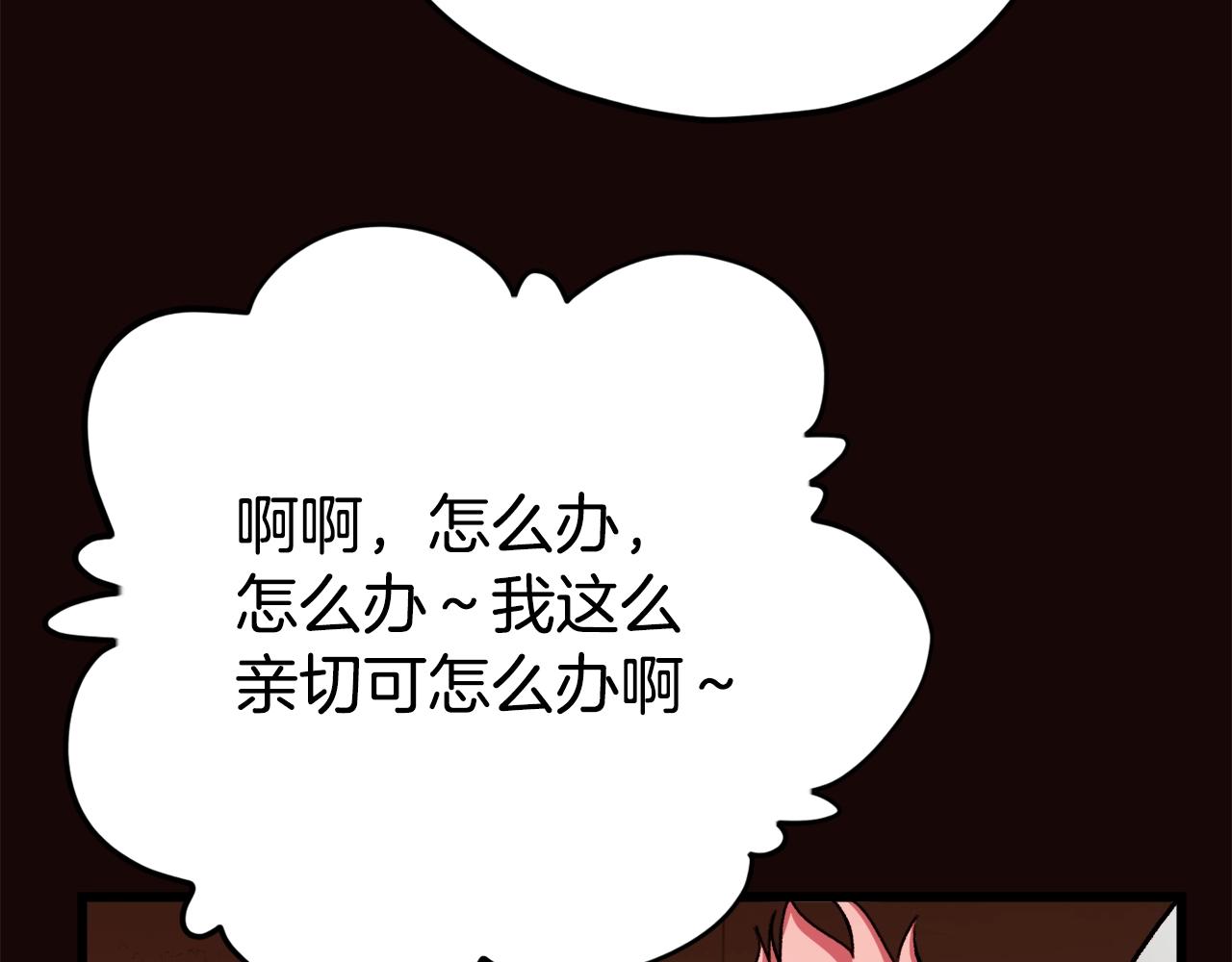 第76话 奇怪的误会126
