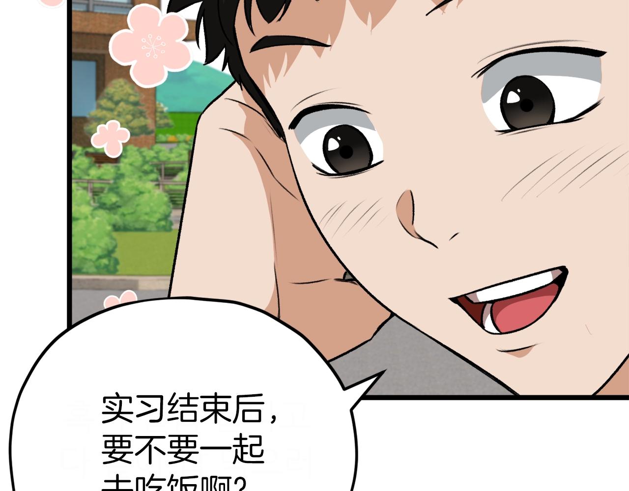 第89话 龙龙坐跑车119