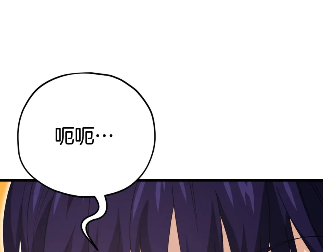 第142话 你很像龙龙163