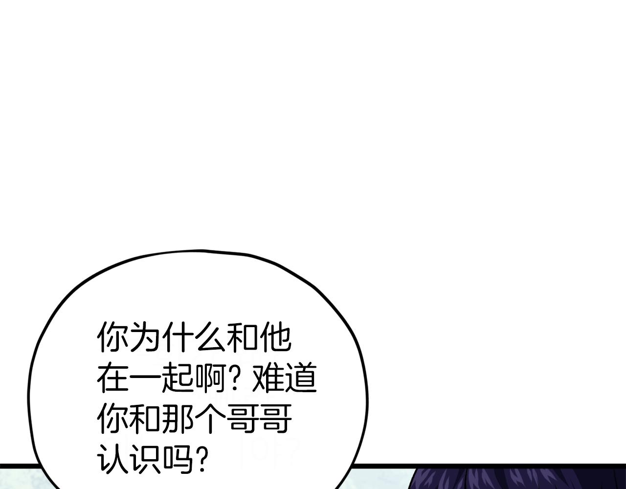 第92话 烤肉派对70