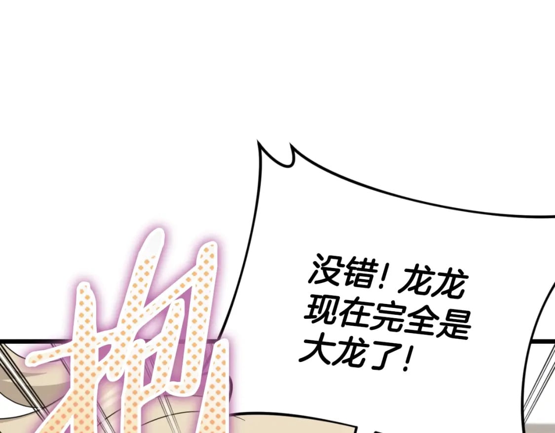 第137话 摄影大赛56