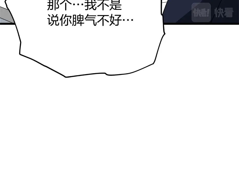 第114话 扼杀实习生140