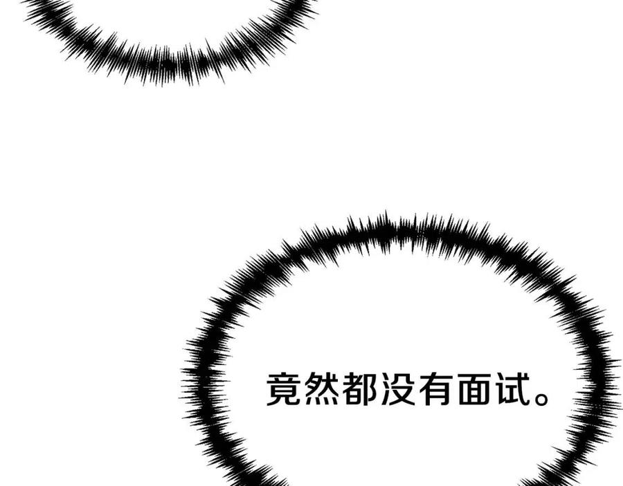 第39话 商业互吹171