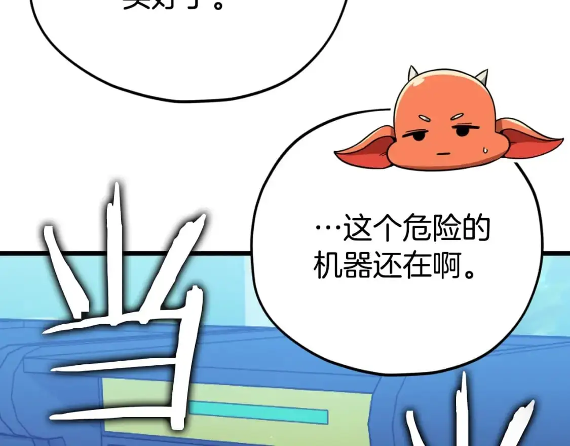 第148话 巧克力派128