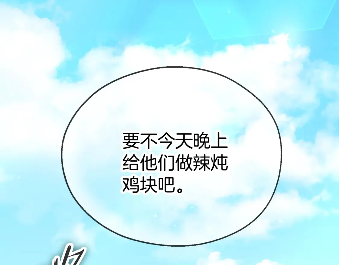第152话 尖锐的质疑22