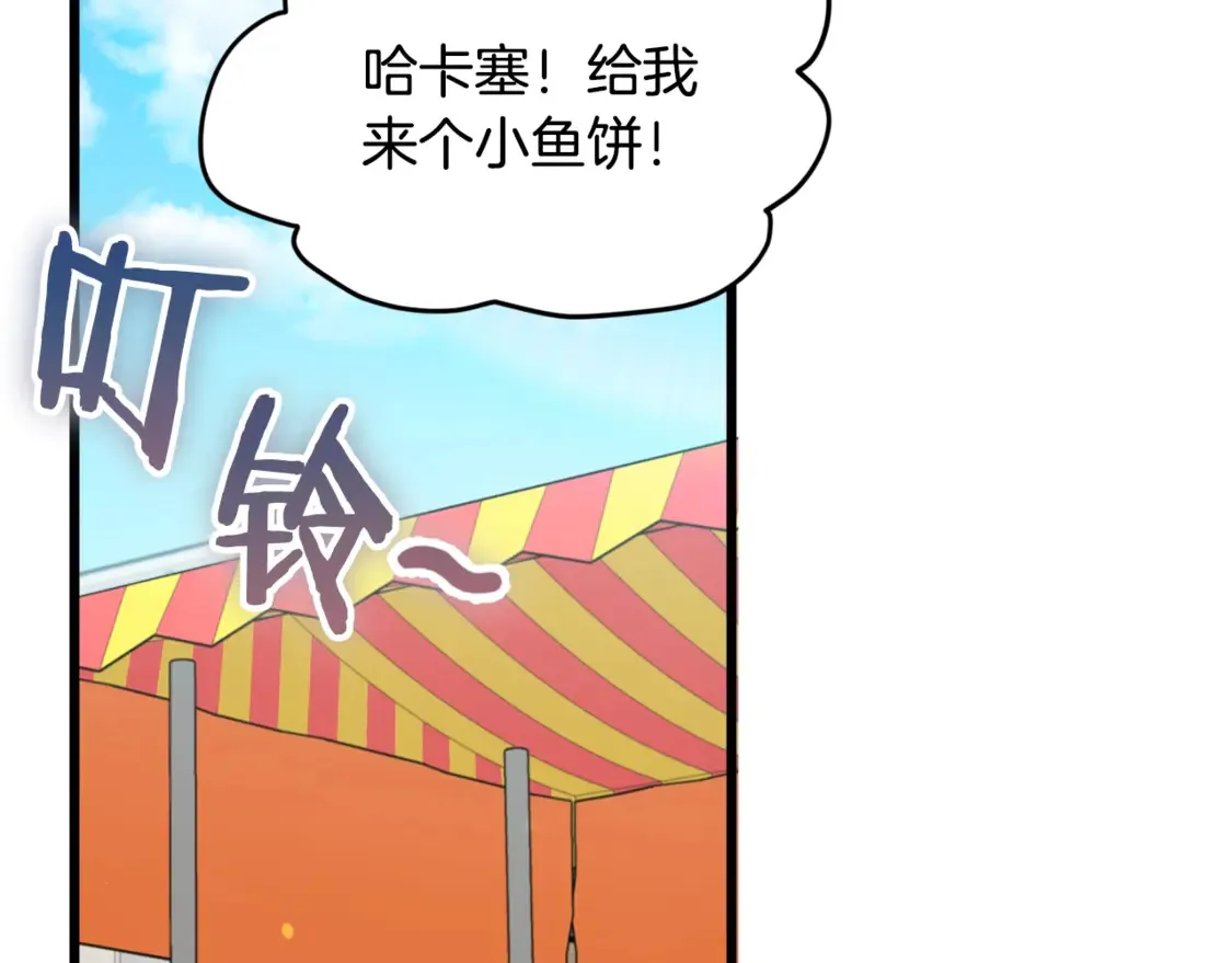 第151话 冤家路窄68