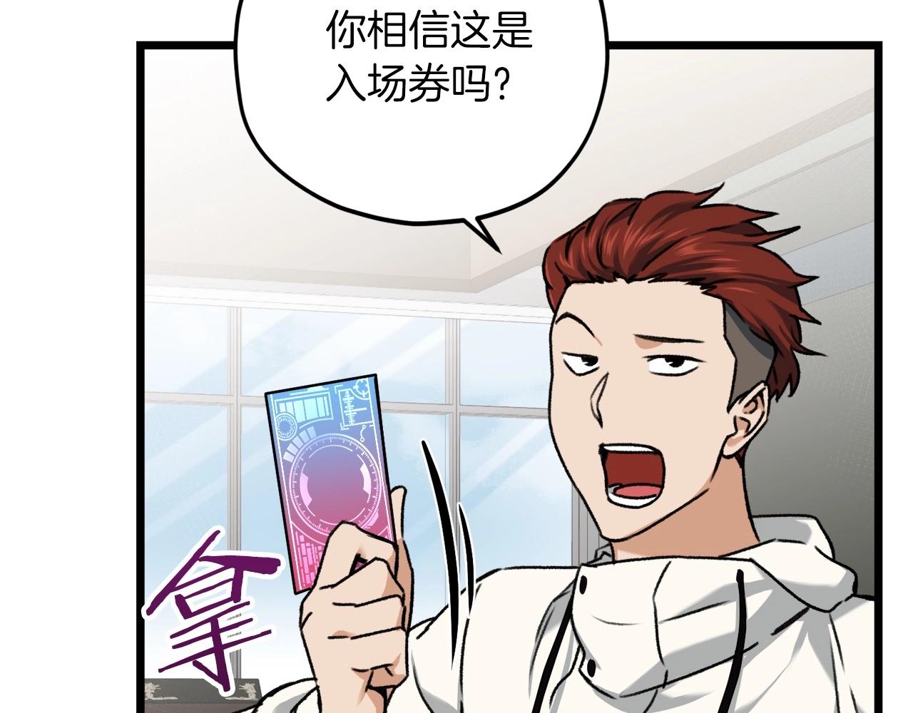 第61话 不自量力157