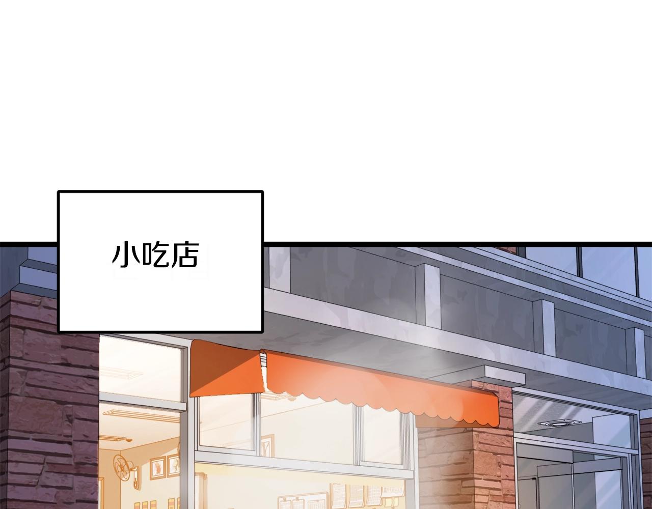 第64话 再收女儿101