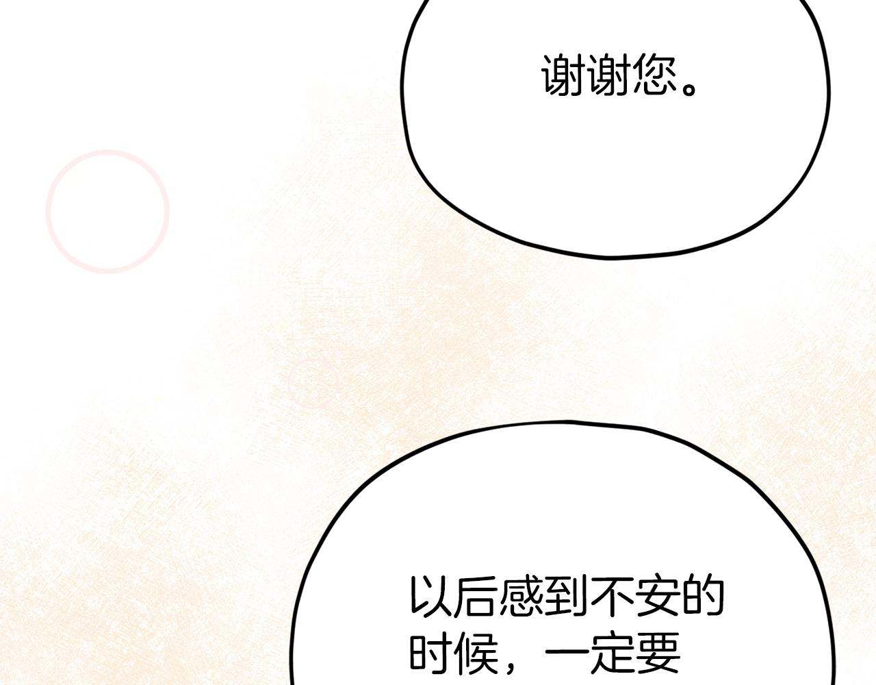 第83话 君主特性231
