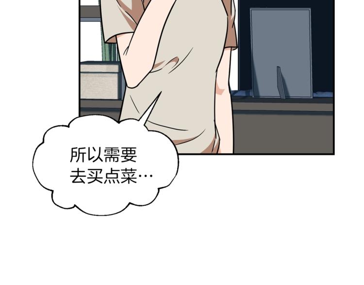第2话 合约父女124