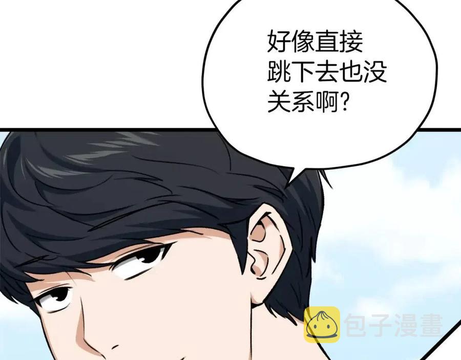 第66话 极度危险的精灵81