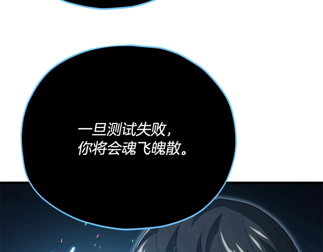 第155话 和谐的氛围24