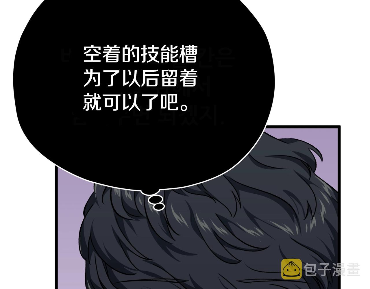 第82话 龙王的痛点147